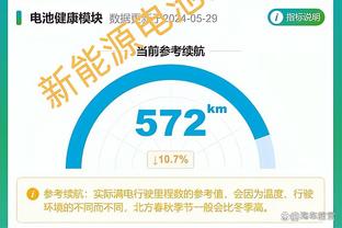 必威体育软件更新截图1